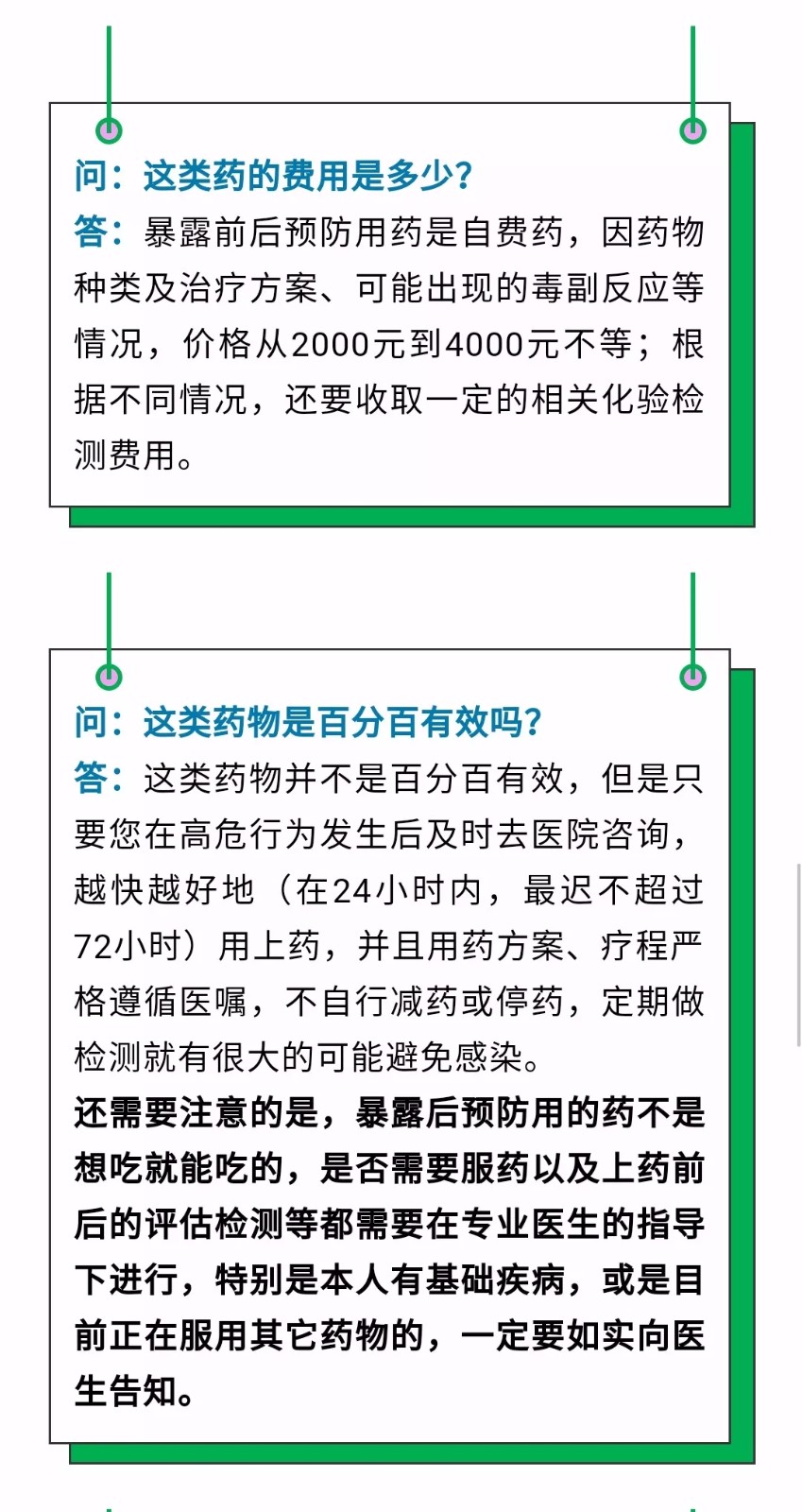 1563173587786147.jpg 640.webp (4).jpg