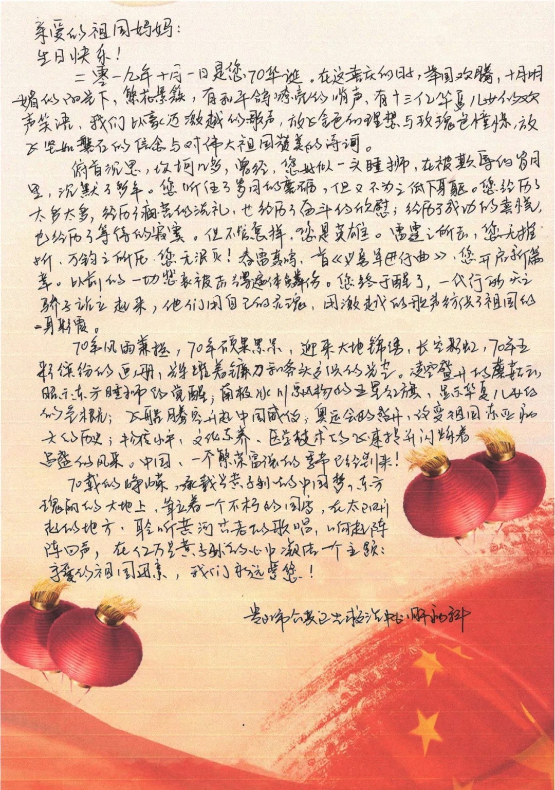 1570587250740663.jpg 640.webp.jpg