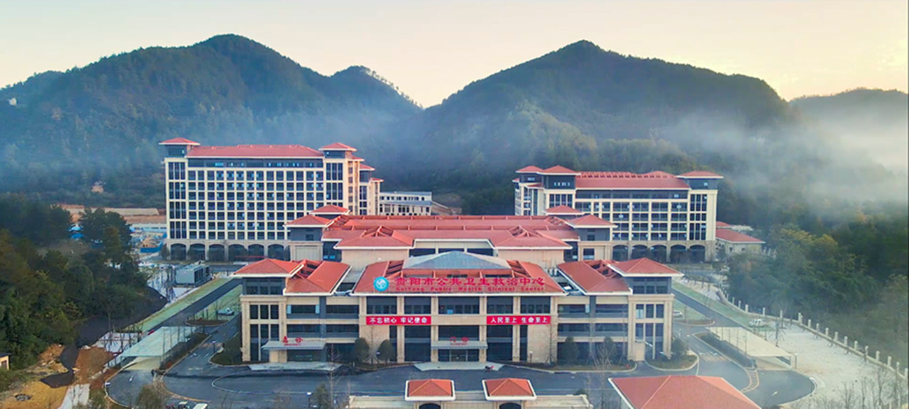 1652436135139070.png 貴陽市公共衛(wèi)生救治中心下壩院區(qū)_副本.png