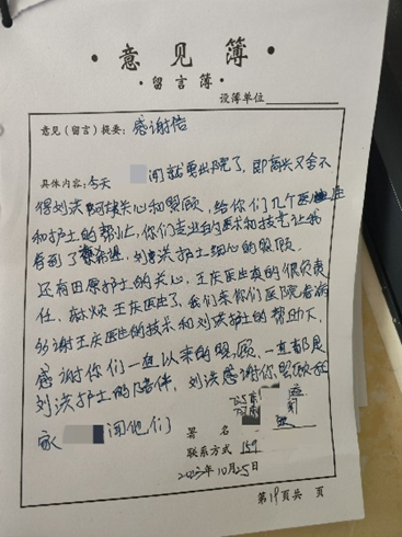 1700140182860021.png 5.png