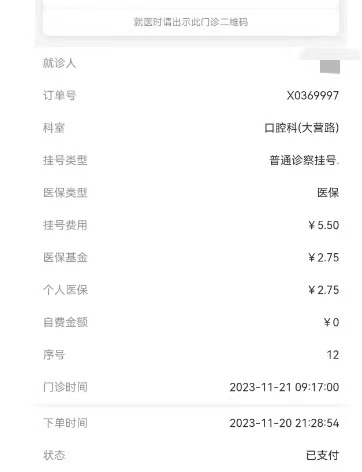 1701084684397211.png 1.png