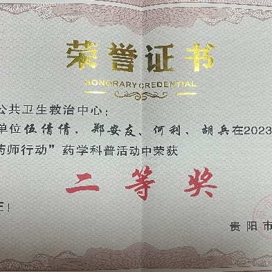 1702993606308071.png 3.png