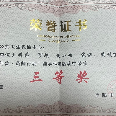 1702993614474675.png 4.png