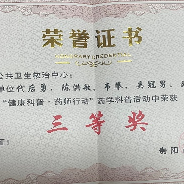 1702993634212431.png 6.png