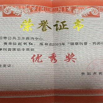 1702993651322023.png 8.png