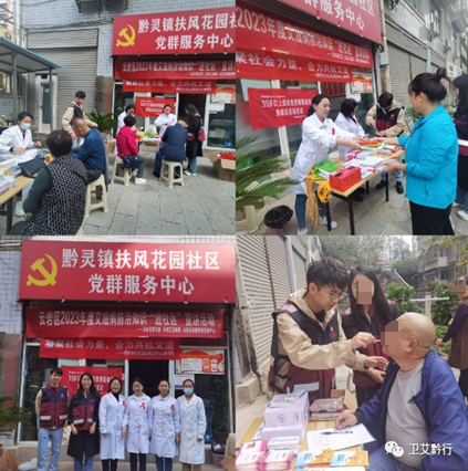 1702994467451708.png 3.png