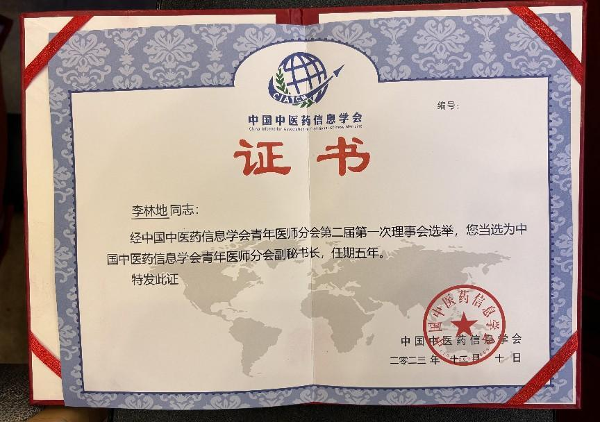 1702996643103152.png 2.png