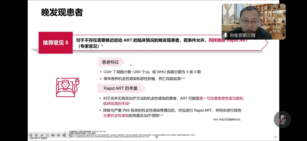 1702997240549175.png 3.png