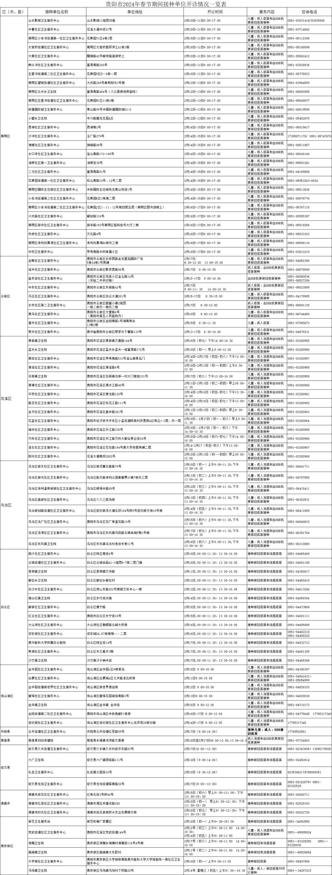 1711084186342556.png 640.png