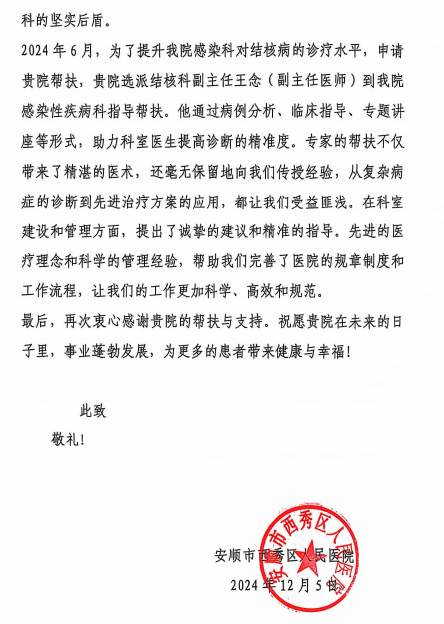 1733548314717401.png 圖片6.png