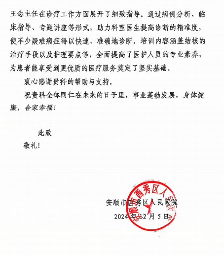 1733548343392899.png 圖片8.png