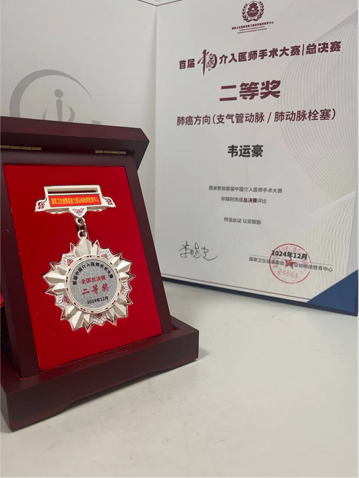 1735729340378511.png Screenshot 2025-01-01 at 19-01-52 640(WEBP 圖像,951x1266 像素) — 縮放 (75%).png