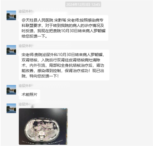 1737713420802564.png 圖片2.png