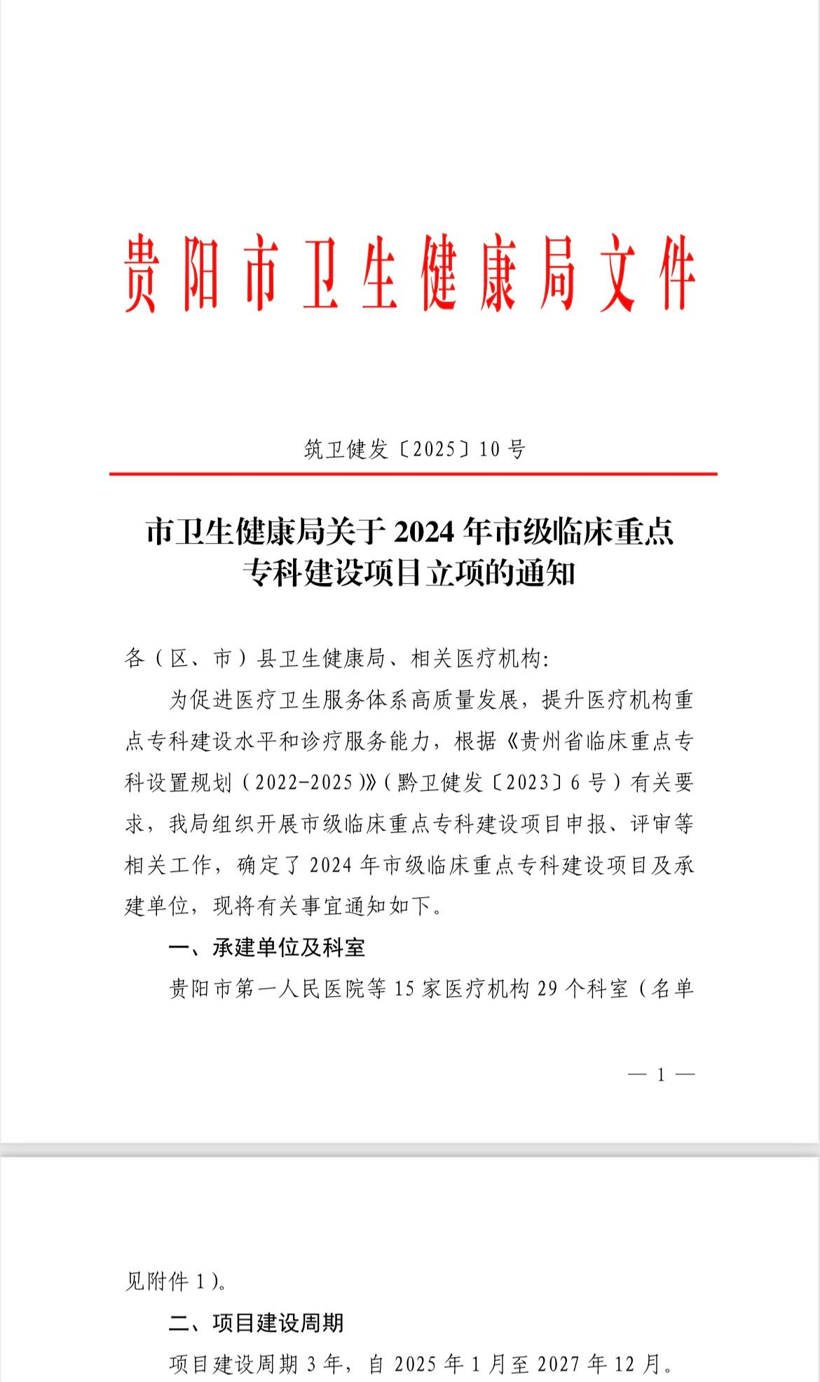 1737713694683665.png 圖片1.png