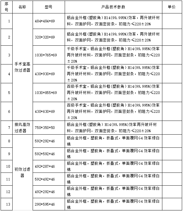 1753143312289042.png image.png