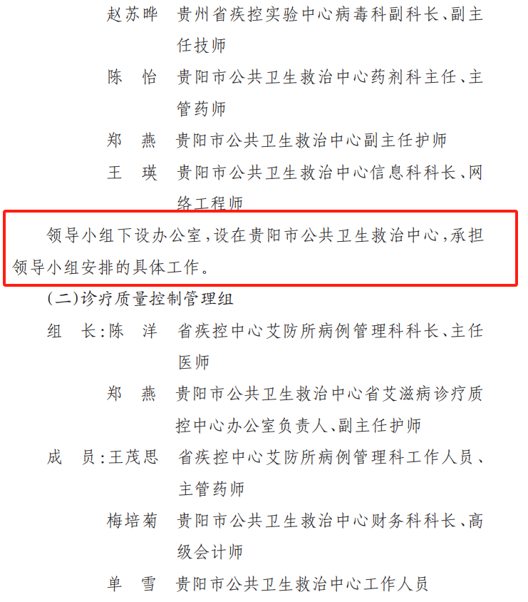 1754548085500010.png 圖片3.png