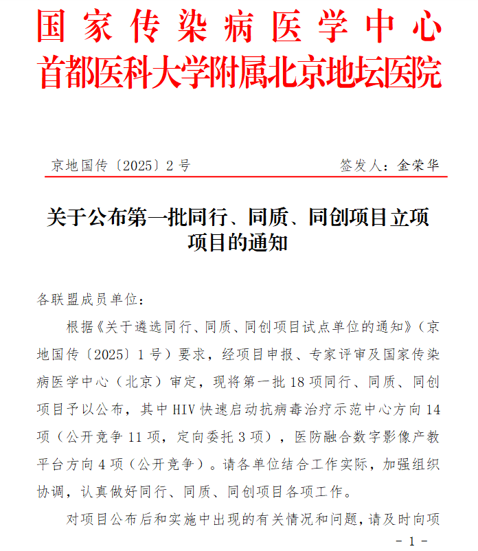 1754548975760976.png 圖片1.png