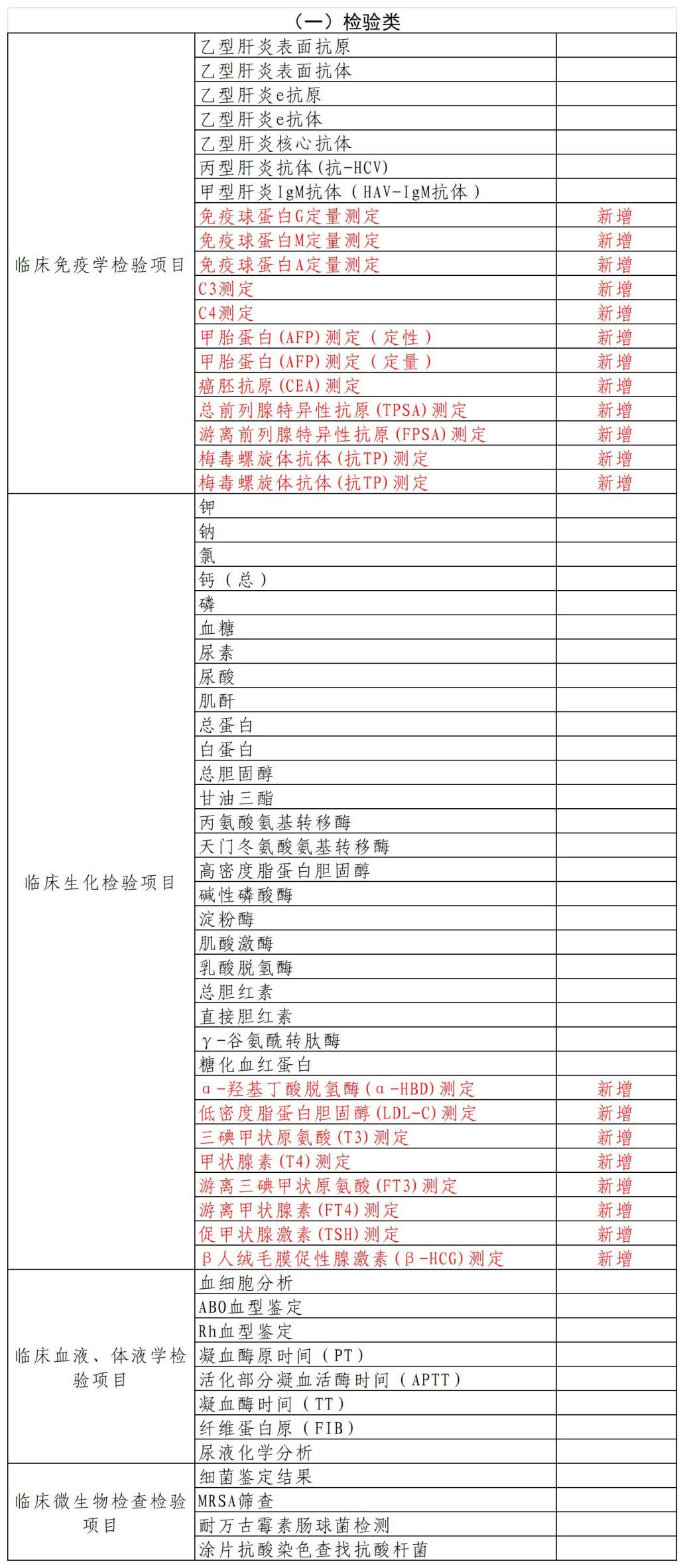 1754549763508733.png 1.png