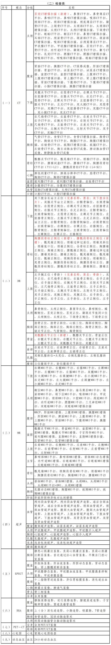 1754549772826439.png 2.png