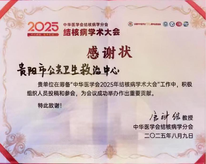 1755756828890525.png Screenshot 2025-08-21 at 14-13-44 640(PNG 圖像,872x696 像素).png