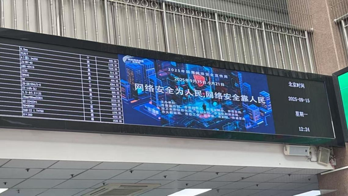 1758208727733035.png 圖片3.png