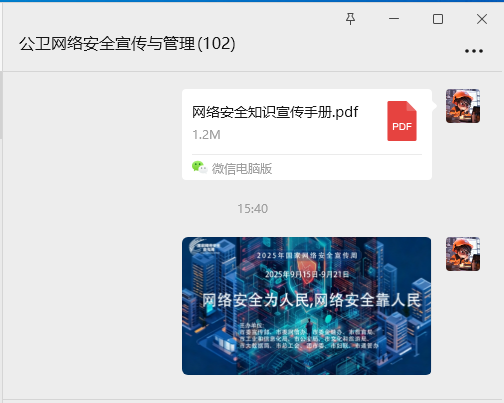 1758208733247686.png 圖片4.png