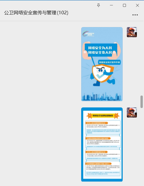 1758208740416020.png 圖片5.png