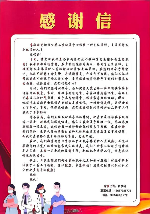 1759141372639241.png 圖片3.png