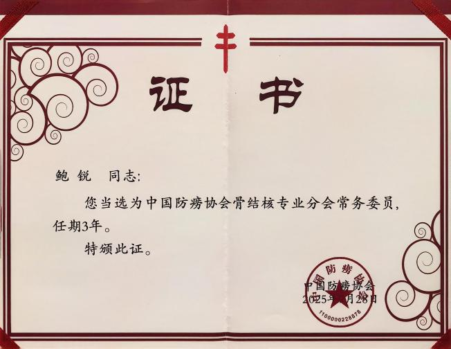 1761809034713844.png 圖片7.png