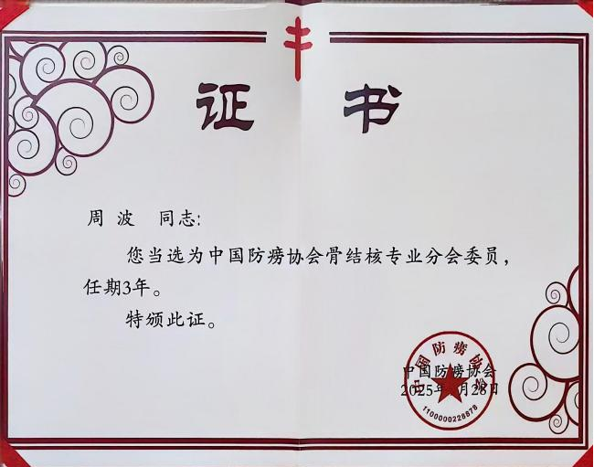 1761809055555754.png 圖片10.png