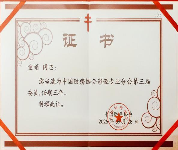 1761809062411975.png 圖片11.png