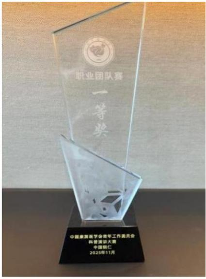 1763114025662420.png 圖片4.png