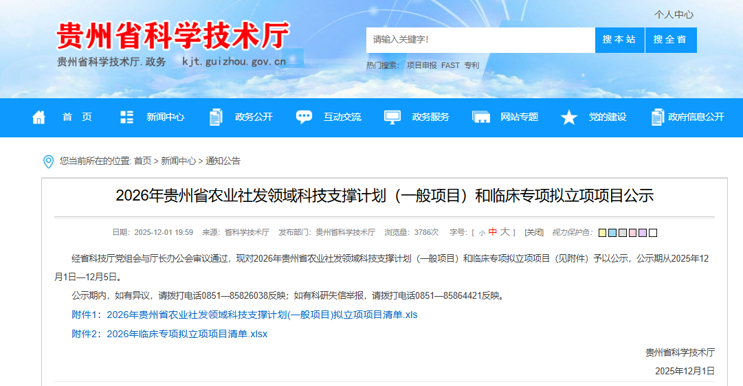 1765266898385258.png 圖片1.png