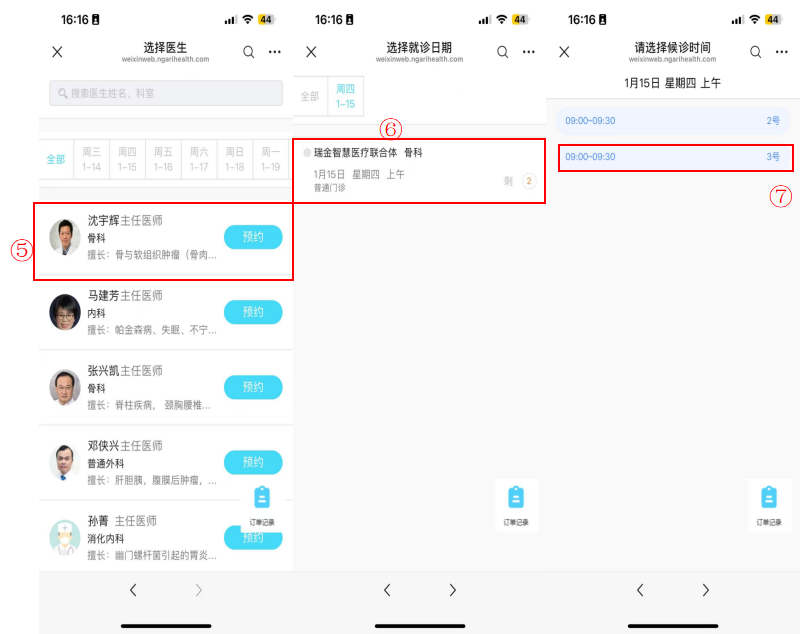 1768890403567751.png 圖片7.png